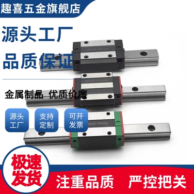 直线导轨SSE2BSL/SSE2BSZ/SSE2BSLZ/SSE2BS8-G-55/70/85/100/115