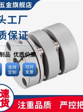 膜片联轴器DBA51 DBM01 DBM02 DBM21 DBM22 DEG11 DBA62 61