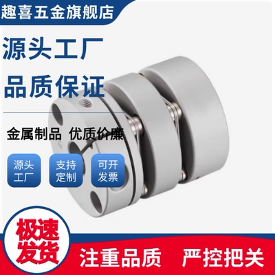 膜片联轴器DBA51 DBM01 DBM02 DBM21 DBM22 DEG11 DBA62 61