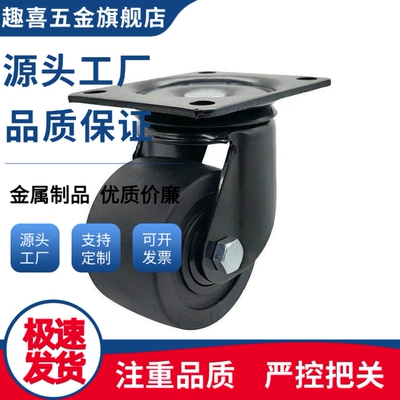 E-CLHK/CLHJ/CLHS50/65/75-N低重心脚轮