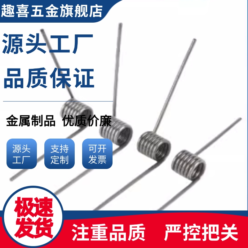 扭簧FHC01/FHC02/FHC03/FHC04/FHC05/FHC06-D3/D4-N2/3-d0.5/0.6