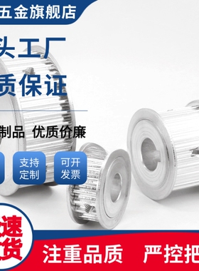 同步轮AHTFW26/AHTFW28/AHTFW30-S5M100/150/200/250-12/15/20