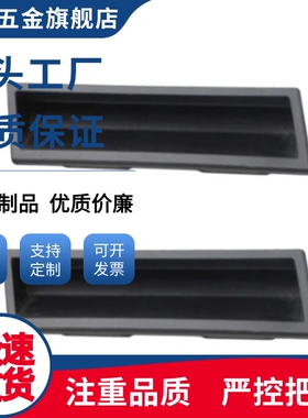 暗式拉手XAM41/XAM46-A137.8