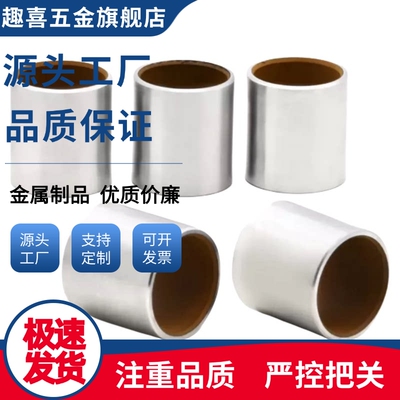 无油衬套BFLB4-5/BFLB4-6/BFLB4/5/6/8-5/6/8/10/12/15/20