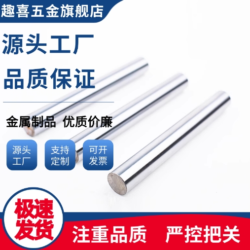 线型导向轴SSFJ/PSSFJ3/4/5/6/8/10/12/15/16/20/25/30/35/40/50