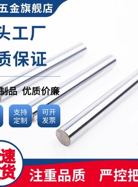 线型导向轴SSFJ/PSSFJ3/4/5/6/8/10/12/15/16/20/25/30/35/40/50