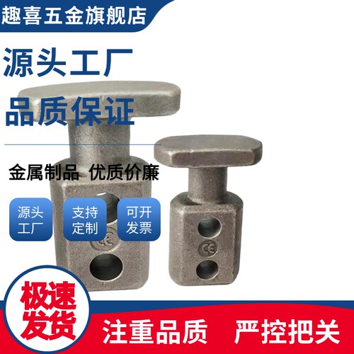 CHP10/12/16/20/25/32/40/50/63/CHPL10/12/16/40汽车模具吊耳