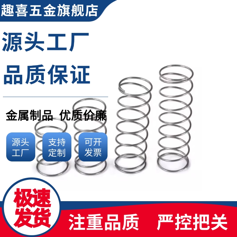替代怡合达YWG-D2D3D4D5D6D10-L5L10L15L20L25L30~L50 高寿命弹簧