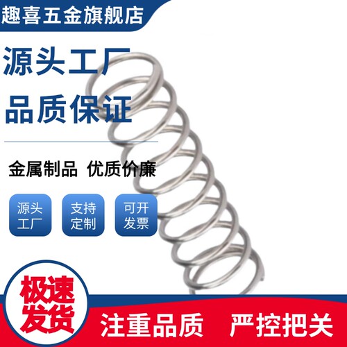 压缩弹簧YVUL/E-YVUM/E-YVUL/J-YVUM/J-YVUL/YVUM-D5/D6-L15/L20