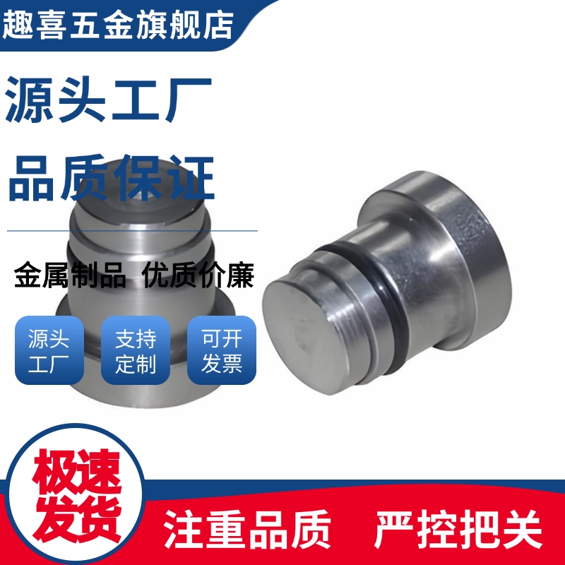 直线导轨定位销 ICE11/12/31/ICG71