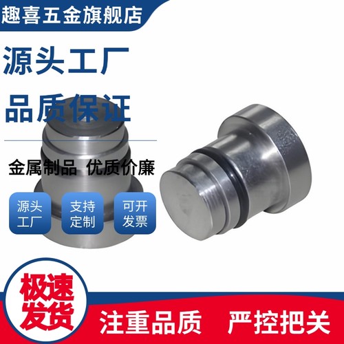 直线导轨定位销 ICE11/12/31/ICG71