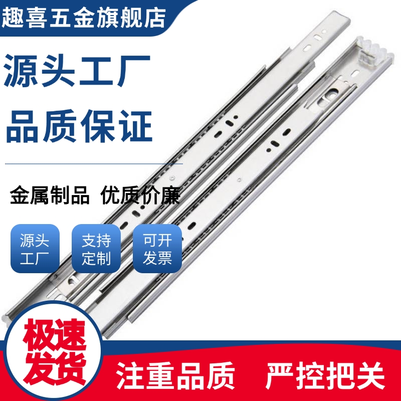 三节式滑轨IDA82/IDA81-200/250/300/350/400/450/500/550/600