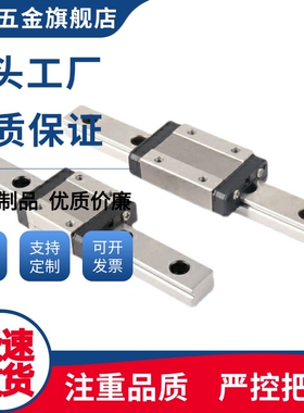 微型直线导轨SSEB6-25/40/55/70/85/100SSE2B6-70/85/100