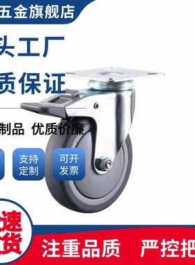 工业脚轮CKR01/CKR02/CKR03/CKR31/32/33-D75/90-PB/UA/UB/NJ/SC