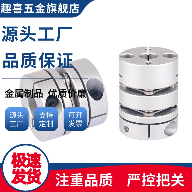 CPDT/CPDW40/25/32/19/50-8-10-11/12-14-15/20/22/6/19联轴器