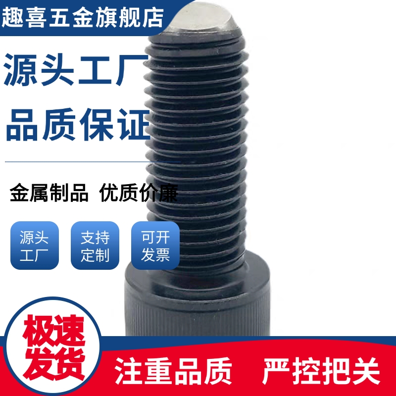 HFSM6-M16角座型锁紧螺栓 无弹簧滚动定位波珠 ZC304-3