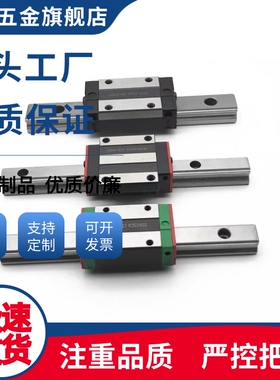 直线导轨C-SEB13/SE2B13-45/70/95/120/145/170/195/220/245/270