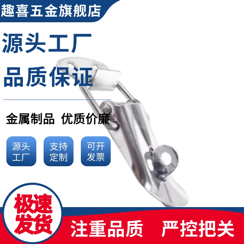 弹簧搭扣C-PKWSA0/C-PKWSA1/C-PKWSA2