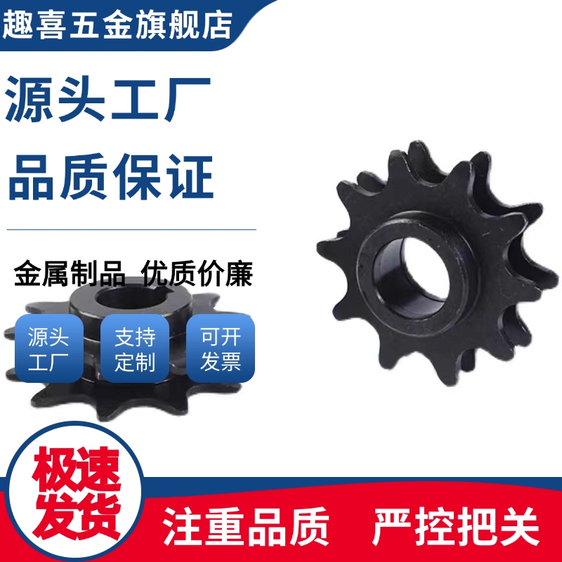 倍速链轮BS25/BS30-C206B/C208B/C210B/C212B-9/10-D15/20/25