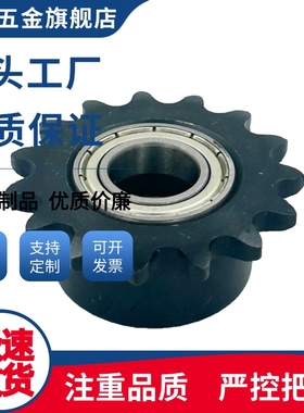 惰轮DRCBW35/40/50/60-10/12/13/14/15/16/18/20/21/22/25/30/32