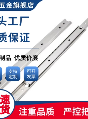 IDA72-300/200/250/350/400/450/500/71/61/KC-362/SRY滑轨