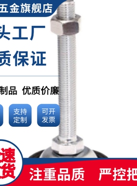 C-FJGM8地脚杯FJGNS20/FJGN10/12/16/50/75/100/125/130/150/180