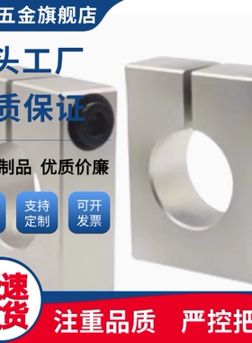 T形导向轴支座SHSTB18 20 25 30 35 40 50-20 25 30 35 40 50 60