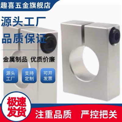 T形导向轴支座SHSTB18 20 25 30 35 40 50-20 25 30 35 40 50 60