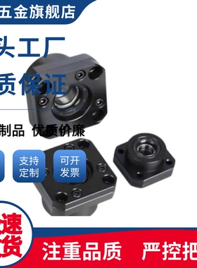 STE-LEC01/LEC01-6/LEC01-8/LEC01-10/LEC01-12/15滚珠丝杆支撑座