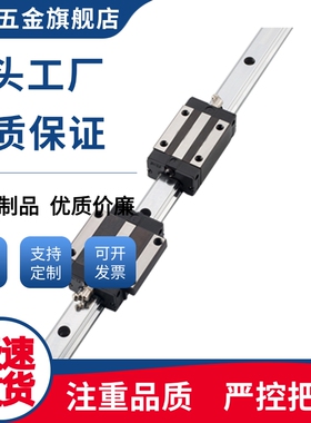 中载直线导轨滑块IAP IAS IAV IAY 01 03 21 23 31 51 52工业线轨