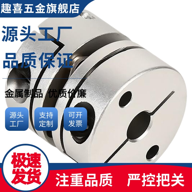 CPLCN/CPLSC/CPSCN/CPSSC20/25/32-5/8/6/10/11/12/14联轴器