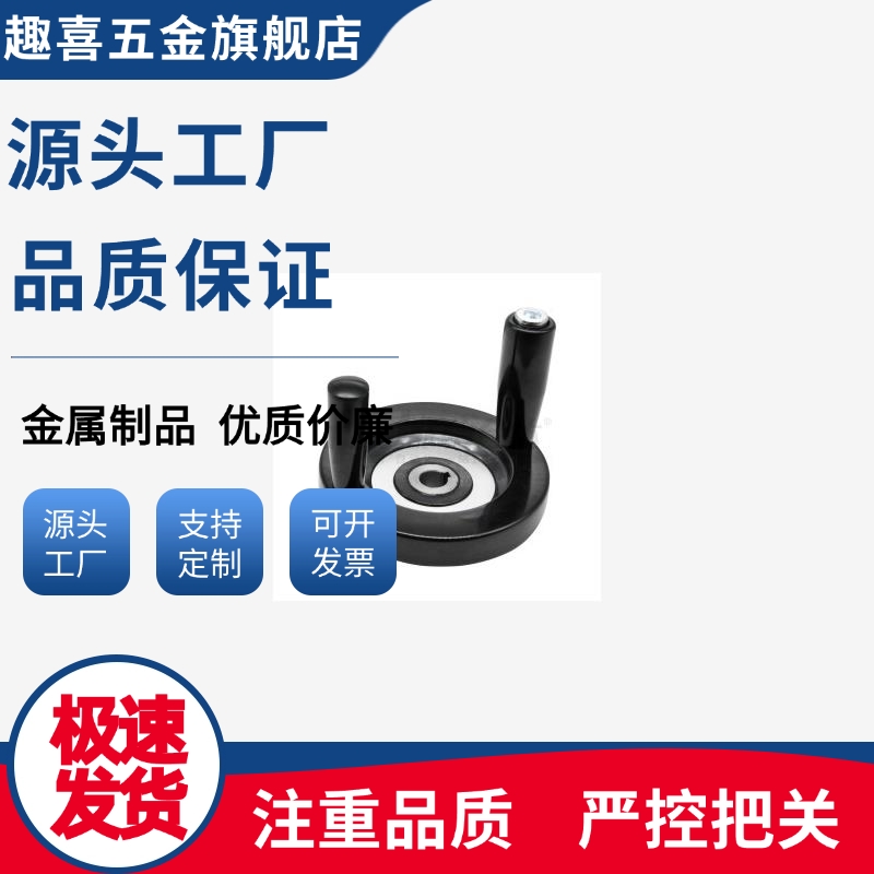 背面波纹 转动双手柄型 HAM32-D63 HAM32-D80 HAM32-D100