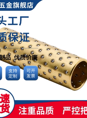 LOQ01/06/07/21/26-2/3/4/5/6/8/10/12-L10/L15/L20/L30/L40滑套