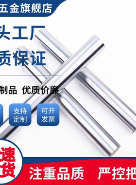 导向轴SCE01/02/06/07/21/22-D6/D8/D10/D12/D13/D15/D16/D18-L