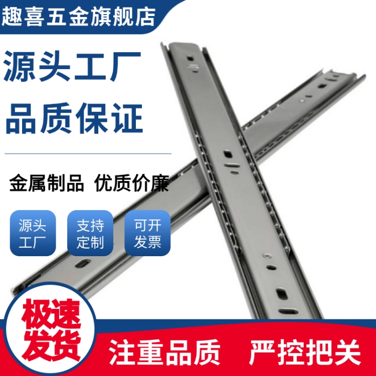 不锈钢滑轨SSRXN3612/3614/3616/3618/3620/3622/3624/3626/3628