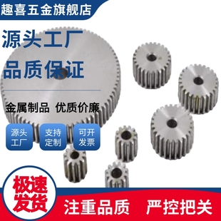 直齿轮45钢不锈钢1.5模B型VNJ03 VNJ51 VNJ31 VNJ43