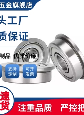 深沟球轴承BAY6001/6900/6901/6902/6903/6904/6905/6906ZZ-J-SUS