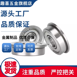 深沟球轴承BAY6001/6900/6901/6902/6903/6904/6905/6906ZZ-J-SUS