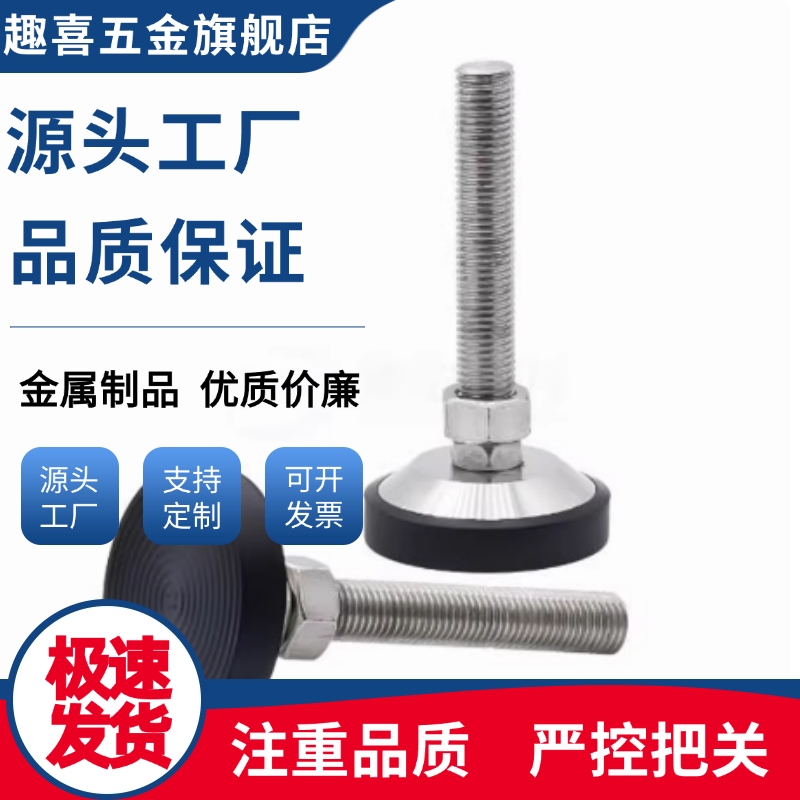 重载脚杯WAD07-D80/D100-M16/M20/M24-L100/L150/L200