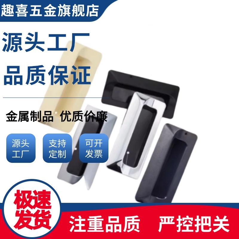 暗式拉手XAD31/XAD43/XAD44/XAD46/XAD42/XAD41-A70/A90/A110