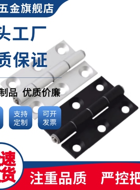 合页HHPSN5/HHPSN6/HHPSN8/HHPSN8-45/HHPSNL/HHPSF/HHPBSN