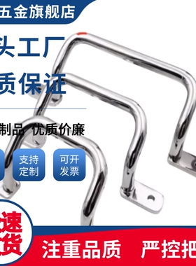 焊接拉手XAF11/XAF12/XAF16/XAF17-L110/L120/L125/L160/L200