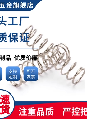 压缩弹簧YHUG-D4/5/6/8/10-L5/10/15/20/25/30/35/40/45/50