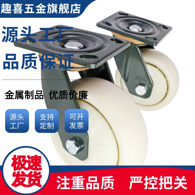 JED/JEB-100/125/150/200/JEA-100/JEA-125/JEA-150/JEA-200脚轮