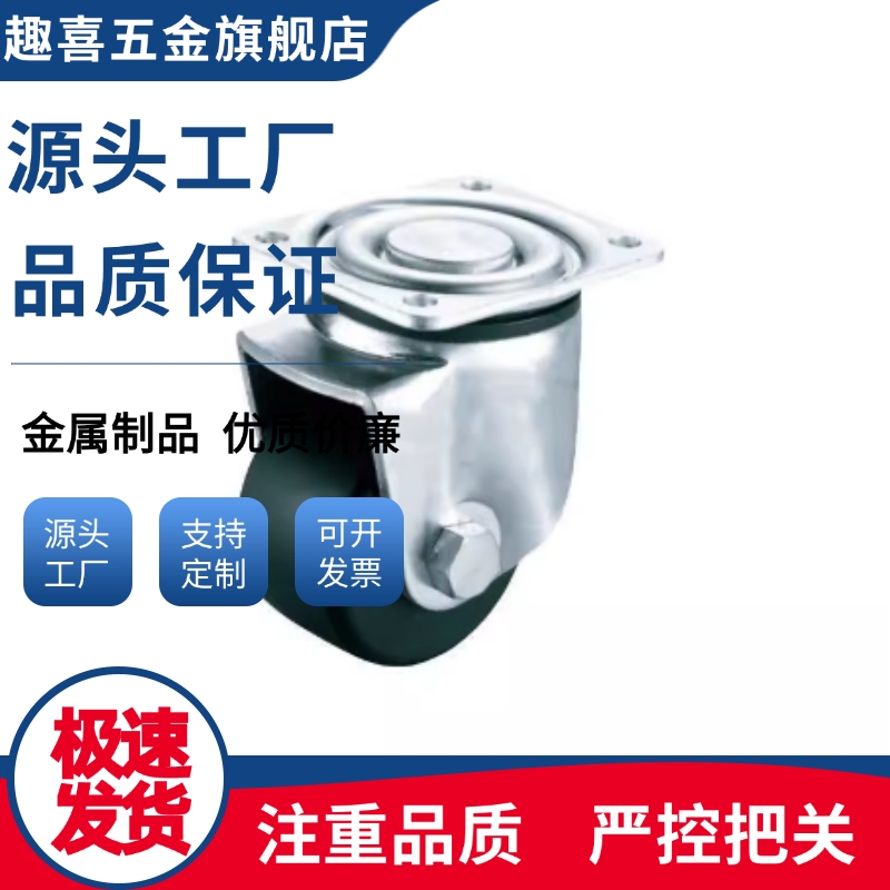 脚轮J-CPM01-D50/CPM01-D65/CPM01-D75/CPM01-D80/CPM01-D100