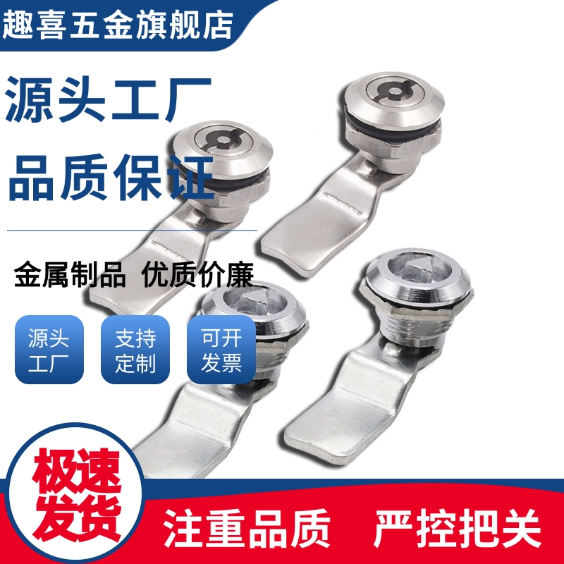 XAS05/XAS07/XAS06/XAS15/16/17/25/26/27/01/38-N/A/B圆柱锁