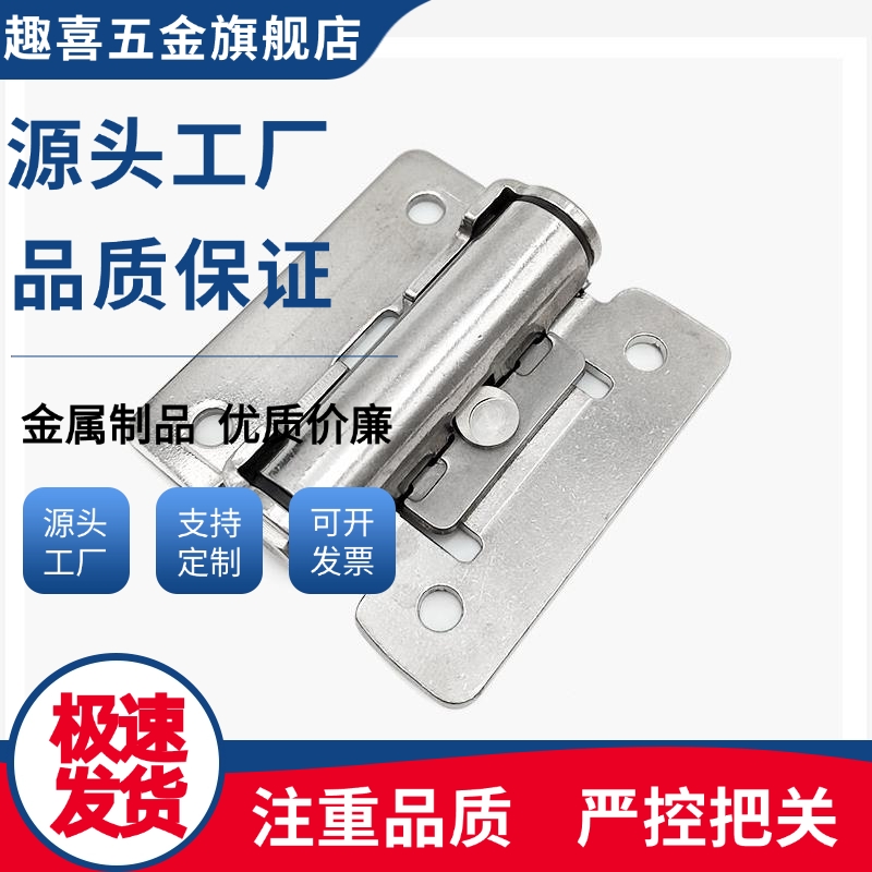 HFK01-32/40/50/HHPT3/7/15/HG-TS03/07/15扭矩阻尼铰链