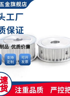 同步轮HTPA30S5M100-A-P/N8P10P12P12.7P14P15P16P17P19P20P22P24