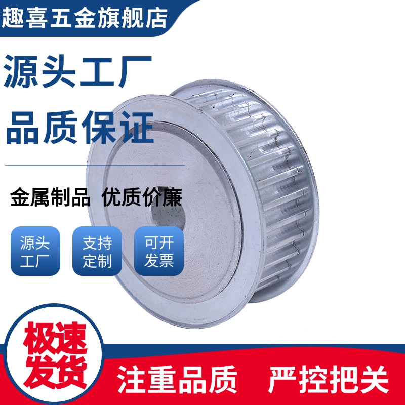 同步带轮HTPA40S3M100-A-P/N HTPA40S3M100-B-P/N S3M150