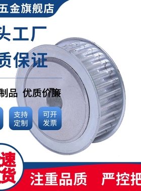 同步带轮HTPA40S3M100-A-P/N HTPA40S3M100-B-P/N S3M150